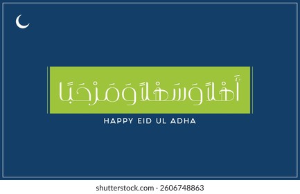 Ahlan Wa Sahlan Wa Marhaba typographic design on a dark background, Happy Eid Ul Adha typographic design, Vector design of Happy Eid Ul Adha, Ahlan Wa Sahlan Wa Marhaba