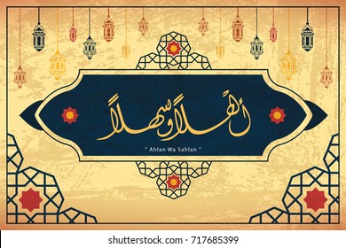 Ahlan Wa Sahlan Images Stock Photos Vectors Shutterstock