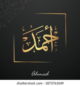 Ahmed Written in Arabic Calligraphy | Typography | thuluth | Arabic name