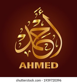 Ahmed Geschrieben auf Arabisch-Kalligrafie, Vektorgrafik, Eps