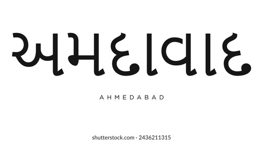 Ahmedabad in the India emblem for print and web. Design features geometric style, vector illustration with bold typography in modern font. Graphic slogan lettering isolated on white background.