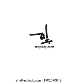 logotipo de escritura manual inicial de ai para identidad
