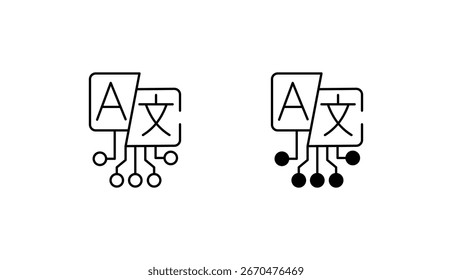 Icono de diseño de idioma de aire con fondo blanco