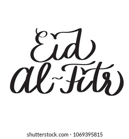 Aid Al-Fitr brush calligraphy, typography, hand-lettering, hand-writing. For greeting cards, posters, templates for paper cutout, laser cutting, outline, black and white vector illustration.