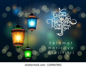 Aidilfitri graphic design."Selama t Hari Raya Aidilfitri" literally means Feast of Eid al-Fitr with illuminated lamp. Vector and Illustration, EPS 10.