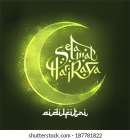 Aidilfitri Graphic Designselamat Hari Raya Aidilfitri Stock Vector Royalty Free 187781822