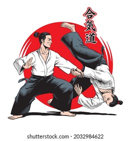 Aikido fighters. Martial arts. Inscription on illustration is a hieroglyphs of aikido (Japanese). Vector illustration