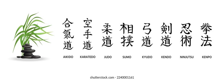 Aikido, Karatedo, Judo, Sumo, Kyudo, Kendo, Ninjutsu, Kenpo. Calligraphic names of Japanese martial arts, fight styles. Japanese zen stone rock tower and green reed