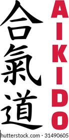 Aikido signs