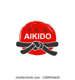 Aikido - vector stylized font with black belt  knot of japanese martial arts on white background with red ink sun. Hand drawn asian sport calligraphy
