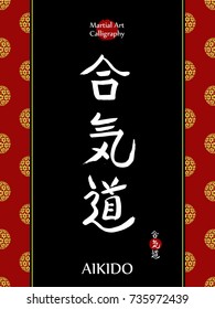 Aikido-asian martial art-vector japanese calligraphy symbols on black and red chinese background.Japan budo  hieroglyph  and red stamp(in japanese-hanko)