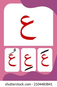 Ain Fathah Kasroh Dhommah - Flashcards of basic Arabic letters or hijaiyah letters alphabet for children, A6 size flash card and ready to print, eps vector template
