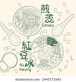 Ais Kacang and Cendol Top View Illustration Doodle. Translation: (Title) Red Bean Ice, Cendol