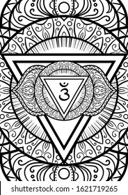 Ajna, third eye chakra symbol mandala. Adult coloring book page. Vector illustration