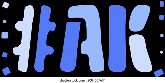AK Hashtag. Isolate curves doodle letters. Blue colors. Hashtag #AK is abbreviation for the US American state Alaska for social network, web resources, mobile apps.
