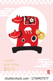 Akabeko illustration for New Year's Day.Toy from Fukushima prefecture in the shape of a red cow.2021 new year's card./Japanese translation is "Ox"