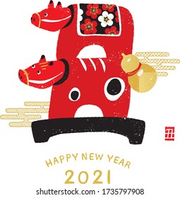 Akabeko illustration for New Year's Day.Toy from Fukushima prefecture in the shape of a red cow.2021 new year's card./Japanese translation is "Ox"