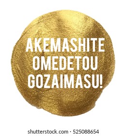 Akemashite Omedetou Gozaimasu Happy New Year in Japanese language Golden Circle Vector illustration isolated on glitter colored background
