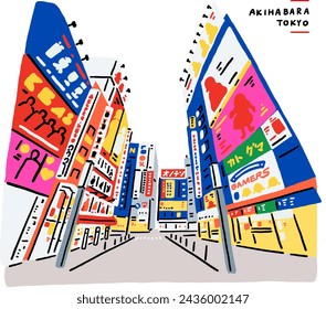 Akihabara Shopping Area Gebäude mit Bunte Plakatwand Tokyo Shopping Area Japan Hand gezeichnete Farbe Illustration