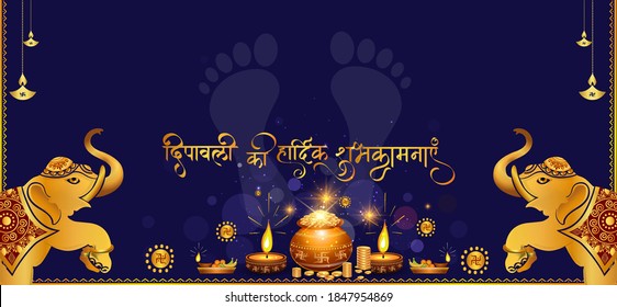 akshaya tritiya. Diwali. Indian festival of lights, shubh Deepawli, typography, decoration, goddess Laxmi, Diwali candles and elephant