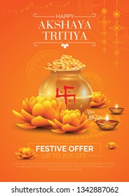 Akshaya Tritiya Festival Offer, Sale Poster Design Background Template A4 Size