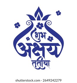 akshaya tritiya tipografia em marati ou hindi, Desejando-lhe prosperidade, alegria e abundância