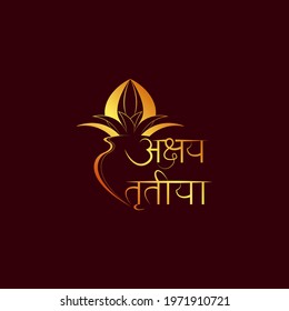 Akshaya Tritiya written in Hindi font. Hand written text. Happy Akshaya Tritiya an Indian festival where people buy Gold jewellery vector illustration.