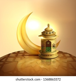 Ramadan Kareem 2020 New Background Image Stock Photo (Edit Now) 1710021313