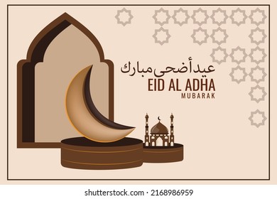 al adha theme with arabic calligraphy vector