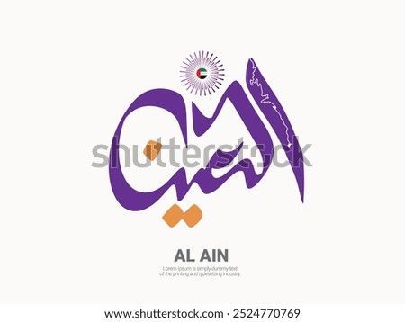 AL AIN written in arabic calligraphy on an isolated white background 