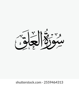 Al Alaq Quran Surah Name Sulus Calligraphy Islamic Traditional Arabic Typography