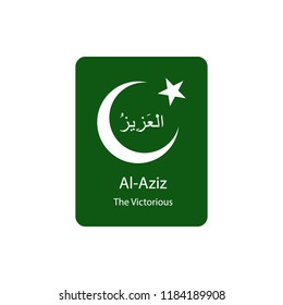 Al Aziz Allah name in Arabic writing in green background illustration. Arabic Calligraphy. The name of Allah or the Name of God in translation of meaning in English