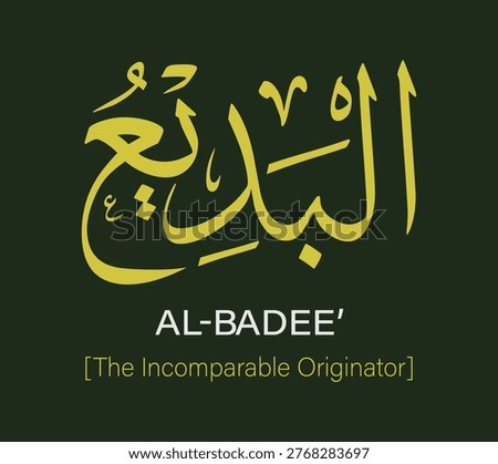 Al Badee, meaning 'The Incomparable Originator' is a name of Allah. This vector illustration displays yellow Arabic calligraphy and its English translation on a green background