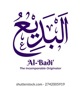 Al Badi — The Incomparable Originator, one of the 99 Names of Allah from Asmaul Husna. Arabic calligraphy artwork created in traditional Thuluth script. Suitable for Islamic and religious design projects.