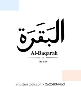 Al Baqarah in Arabic Letters Calligraphy 