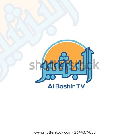 Al Bashir TV Logo Design in Arabic with Sun Icon and Modern Typography