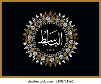 Al Basit is Name of Allah 99 Names of Allah.Isolated gold and white color ornament vector Arabic calligraphy.