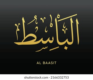 AL BASIT- is the Name of Allah. 99 Names of Allah, Al-Asma al-Husna Arabic Islamic calligraphy art. Arabic calligraphy of the word. Vector Arabic AL BASIT. The name of God. The Reducer