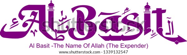 Al Basit Name Art Calligraphy Stock Vector Royalty Free