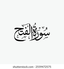 Al Fath Quran Surah Name Sulus Calligraphy Islamic Traditional Arabic Typography
