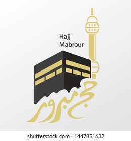 Al Hajj Creative Illustration with Hajj Mabrour Calligraphy and kaaba, Translation : arabian calligraphy reads "hajj mabrour" means May Allah accept your hajj