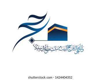 Al Hajj Mubarak Kreative Kalligrafie. Happy Hajj ist ein arabisches Zitat, das nach Hajj Time verwendet wird, um Menschen zu begrüßen, die Hajj feiern und ihnen wünschen, dass sie ihre Gebete annehmen