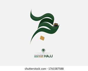 Al Hajj Mubarak Creative Calligraphy. Happy Hajj is an Arabic quote use after Hajj Time for greeting people who celebrate Hajj and wishing them to accepts their prayers