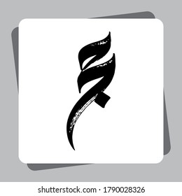 Al Hajj Mubarak Creative Calligraphy. Happy Hajj is an Arabic quote use after Hajj Time for greeting people who celebrate Hajj and wishing them to accepts their prayers - Vector