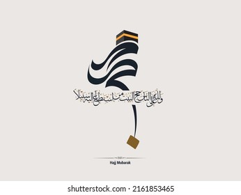 Al Hajj Mubarak Creative Calligraphy. Happy Hajj is an Arabic quote use after Hajj Time for greeting people who celebrate Hajj and wishing them to accepts their prayers