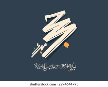 Al Hajj Mubarak Creative Calligraphy. Happy Hajj is an Arabic quote use after Hajj Time for greeting people who celebrate Hajj and wishing them to accepts their prayers