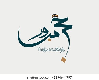 Al Hajj Mubarak Creative Calligraphy. Happy Hajj is an Arabic quote use after Hajj Time for greeting people who celebrate Hajj and wishing them to accepts their prayers