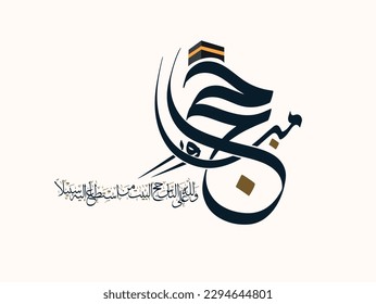 Al Hajj Mubarak Creative Calligraphy. Happy Hajj is an Arabic quote use after Hajj Time for greeting people who celebrate Hajj and wishing them to accepts their prayers