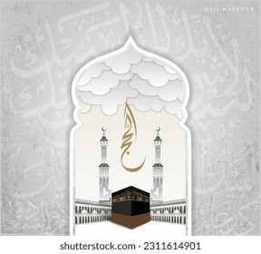 Al Hajj Mubarak Creative Calligraphy. Happy Hajj is an Arabic quote use after Hajj Time for greeting people who celebrate Hajj. arabic text mean: "God, please accepts their prayers"