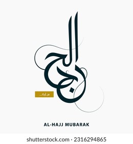 Al Hajj Mubarak Creative Calligraphy. Happy Hajj is an Arabic quote use after Hajj Time for greeting people who celebrate Hajj and wishing them to accepts their prayers